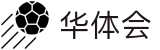华体会(hth)官方入口 - 官方在线登录入口